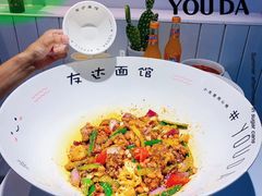 -友达面馆(广州总店)