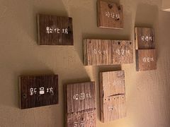 -有才叔的小馆(招商依云曲江店)