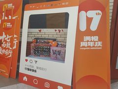 -格林米乐教育(欢乐颂商场中心店)
