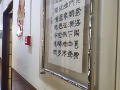 -力力豆花庄(广渠门店)