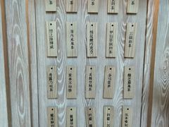 -厝内小眷村(西单大悦城店)