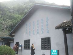 -重庆歌乐山烈士陵园