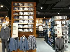 -MUJI无印良品(杭州万象城店)
