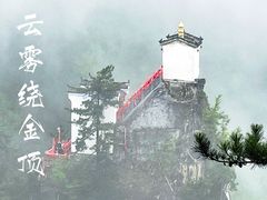 -塔云山