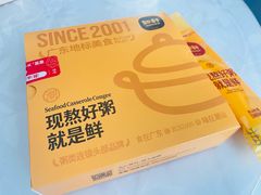 -如轩·海鲜砂锅粥·潮汕菜(南城店)