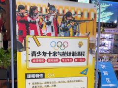 -都市枪神实弹射击俱乐部