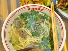 -王祖名抻面(罗湖分店)