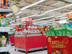 -悦喜客来购物广场(中山路店)