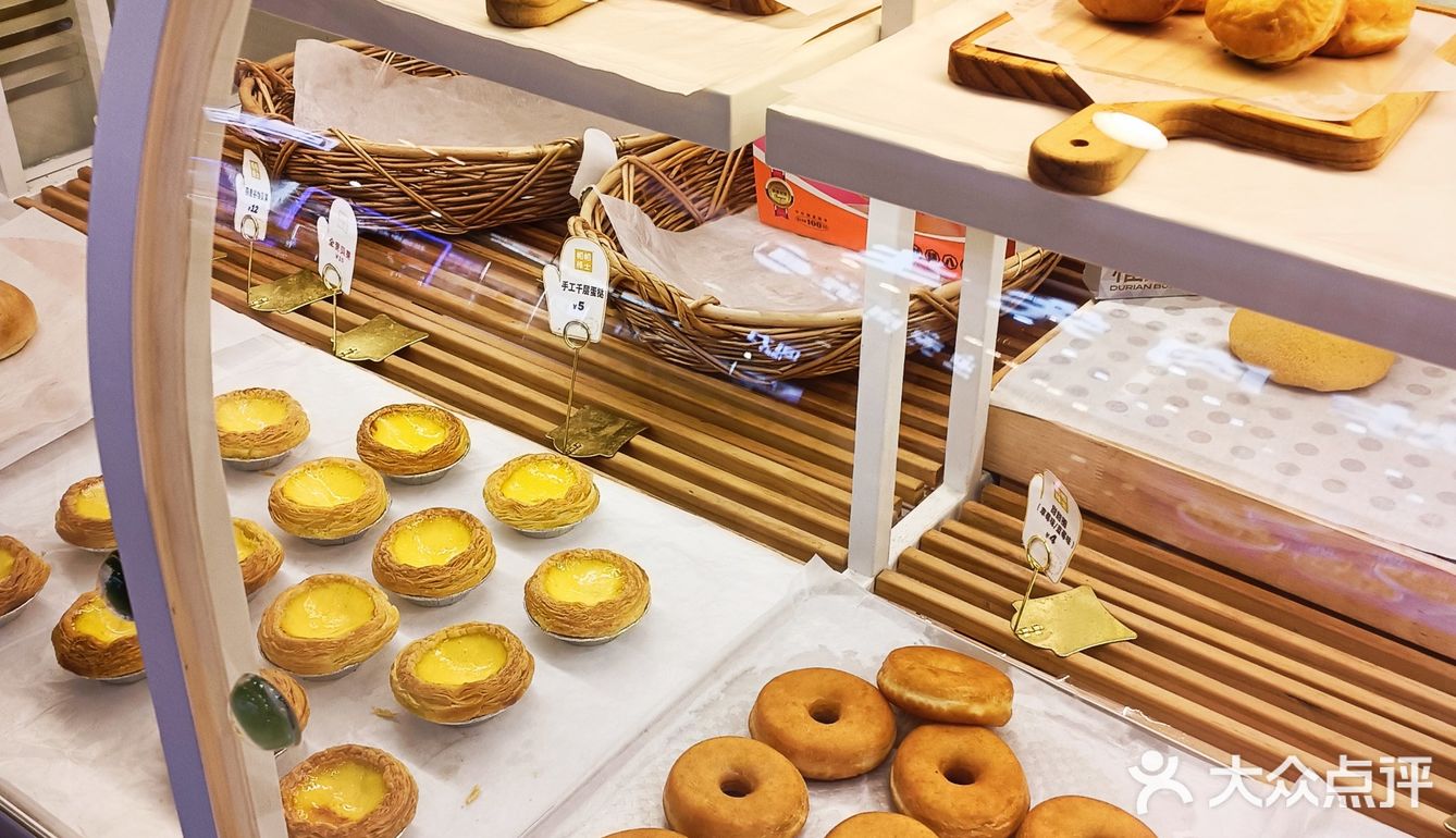 长沙的面包🍞🥖🥐脑袋们进！