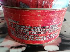 -珍妮曲奇聪明小熊(上环店)