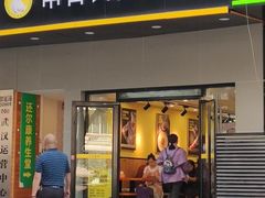 门面-常青麦香园(首义路店)