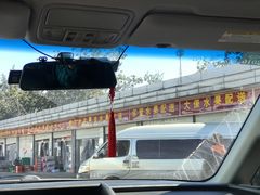 -岳各庄批发市场(西四环中路店)