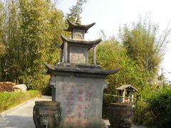 -一寨两国风景区