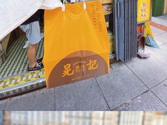-世记咖啡(氹仔外卖店)