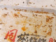 -同彬烧烤(菜园中心街店)