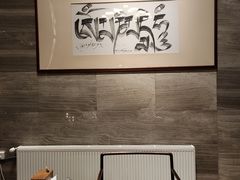 -YUNHE秐合· 雅致浙宴(西溪店)