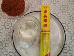 -云晓光头烧烤吧(德平路店)