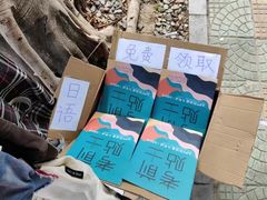 -帝京日语(春熙路旗舰校区)