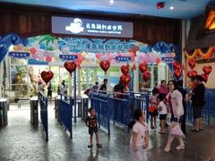 -青岛东方影都融创水世界