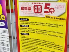 -物美超市(通州果园店)
