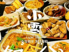 -青藤茶馆(南山路店)
