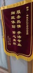 -Dr.林醫生产后修复·配方产康(南京江宁万达店)