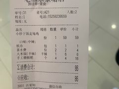 -老湘亲·品鉴湘菜(蔡塘爱琴海店)