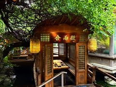 -绿茶餐厅(龙井船宴· 品牌总店)