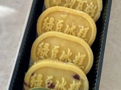 绿豆糕-南宋胡记(杭州体育场路店)