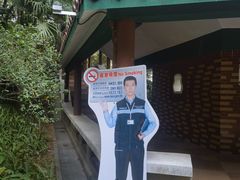 -九龙公园