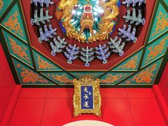 -徐州龟山景区