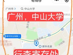 -江南西(地铁站)