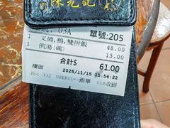 -陈光记烧腊店(罗保博士街店)