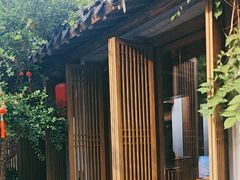 -鲤院·新中式美学·庭院餐厅(夫子庙店)
