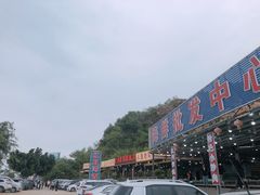 -红月湾海鲜饭店•沙滩海景(双月湾店)