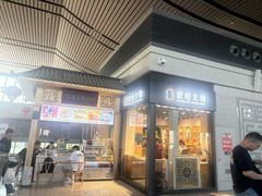 -敦煌莫高国际机场