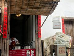 -文儒九号·闽菜馆(三坊七巷店)