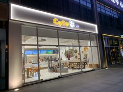 -CoCo都可(和畅堂店)