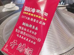 -韶山冲湘菜(中兴大街店)