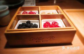 Secret-Recipe Plum