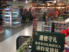 -中商优品汇超市(中南店)