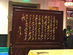 门面-恭敬李·烤鸭(天坛北门店)