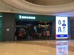 -海马体照相馆(重庆龙湖时代天街D馆店)
