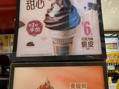 菜单-麦当劳(番禺易发商业街店)