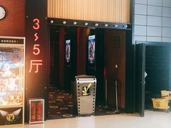 -新世纪电影城(阳光100店)