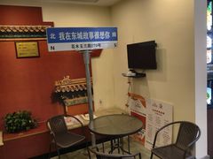 -東城故事·尋找姆媽的味道(玉兰路店)