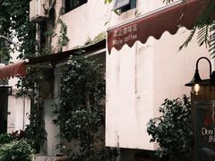 -默迹咖啡馆