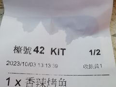 -威尼斯人酒店琳琅美食广场