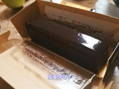 -Awfully Chocolate(来福士广场店)