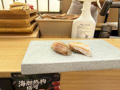 -鮨政· Omakase(港汇恒隆广场店)